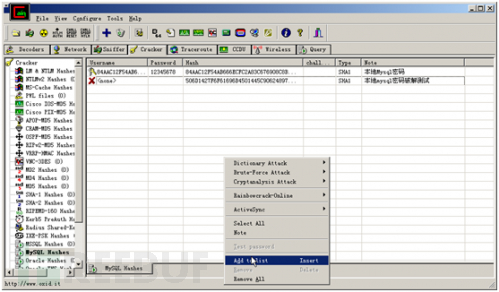 mysql解密 mysql password 解密_字符串_05