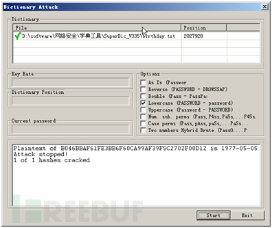 mysql解密 mysql password 解密_字符串_11