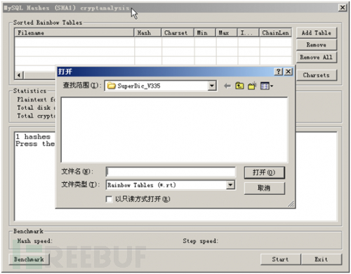 mysql解密 mysql password 解密_字符串_14