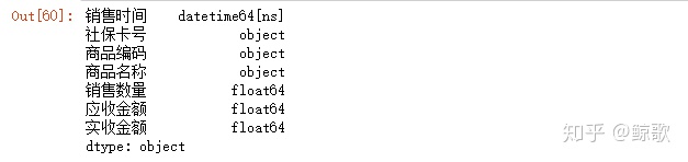 python数据分析小项目 python数据分析小案例_python数据分析5个案例_13