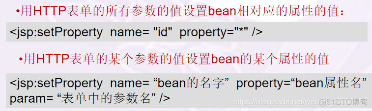 javabean如何使用 javabean的编写步骤_jsp_07