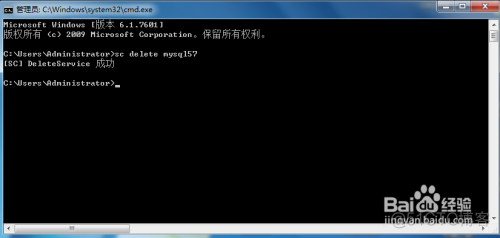 mysql表不能删除 mysql无法删除_重启_05