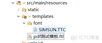 用java使输出竖着输出 java的横向输出格式_freemarker