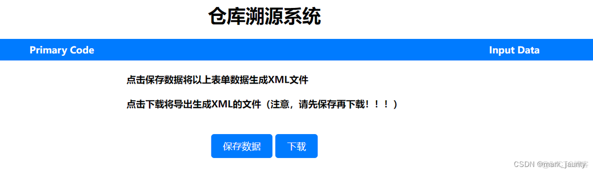 java 处理xml文件 javax xml_XML_02