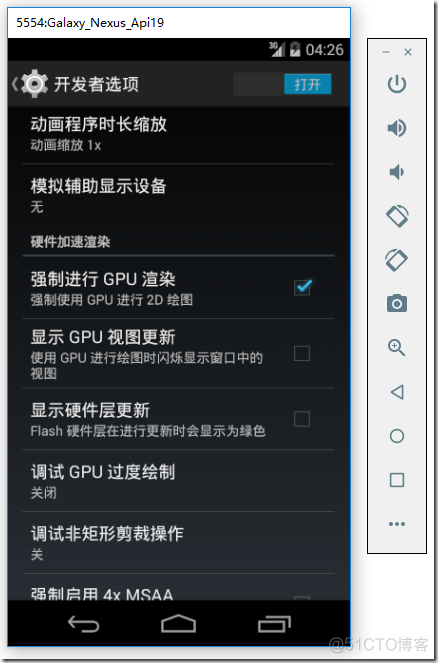 vs android开发 vs2015安卓开发教程_Android_13