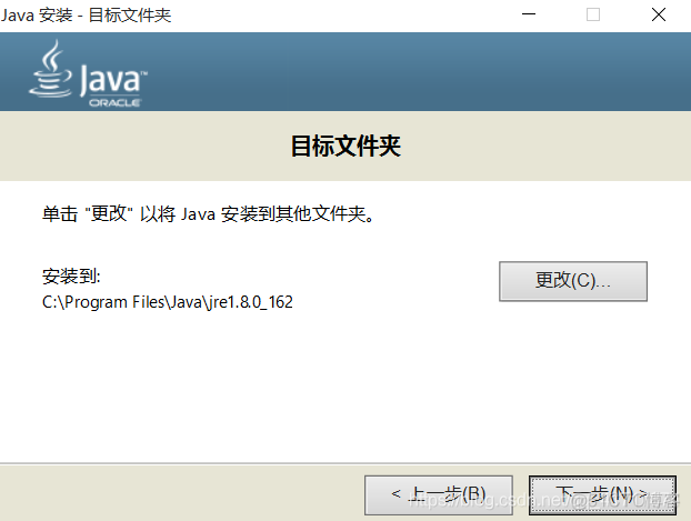 java 企业版 java企业版安装教程_数据库_03