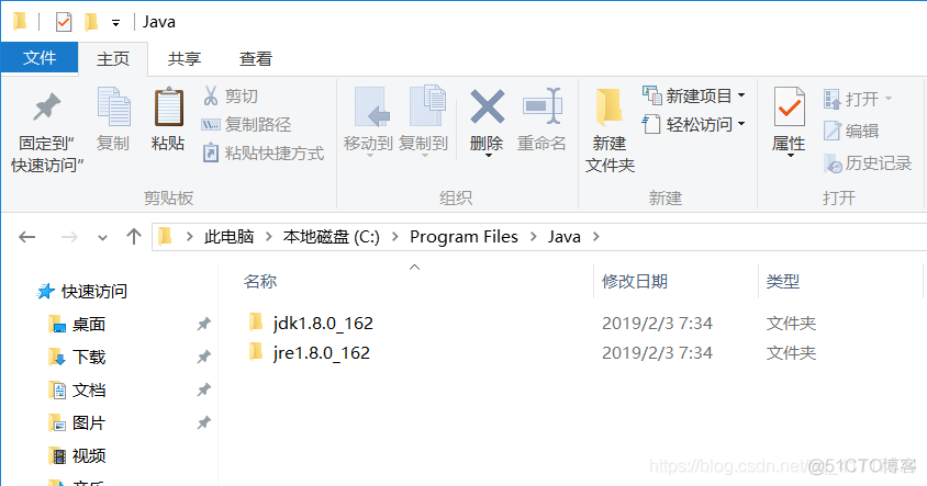 java 企业版 java企业版安装教程_java工具_05