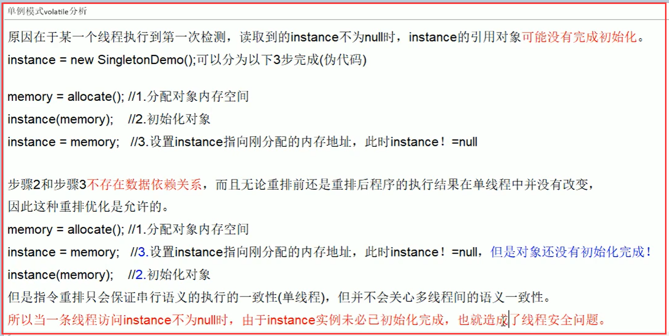 java大厂面试攻略 java大厂面试题第二季_System_17