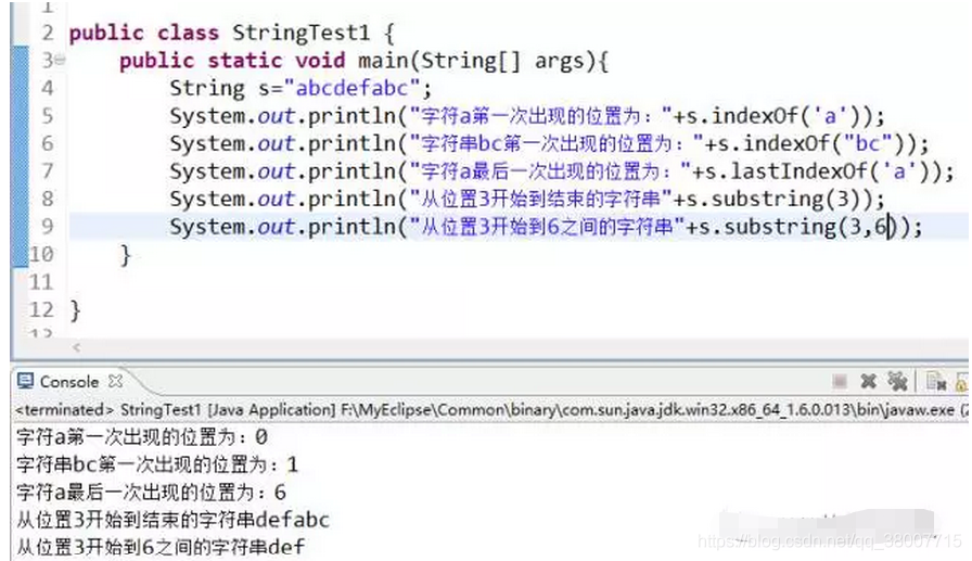 java.lang包 java.lang包在哪里_API_16