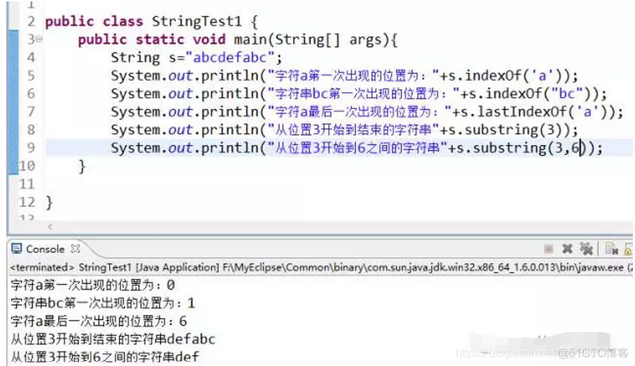 java.lang包 java.lang包在哪里_API_16