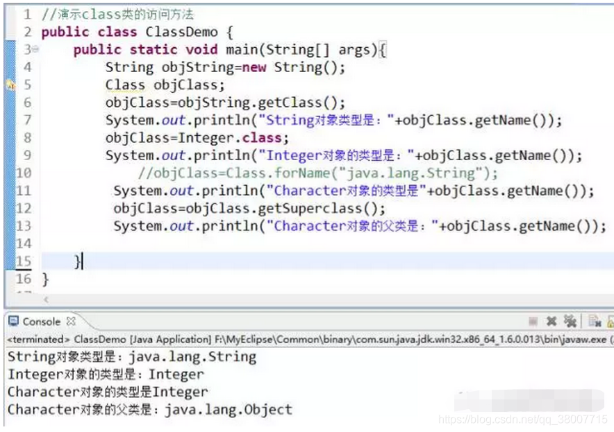 java.lang包 java.lang包在哪里_API_23