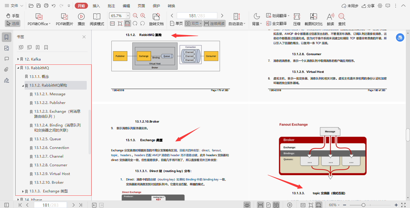 java工程师职称 java工程师怎么区分等级_java_12