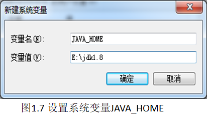 java的三个平台 java有哪三个平台标准_java_07