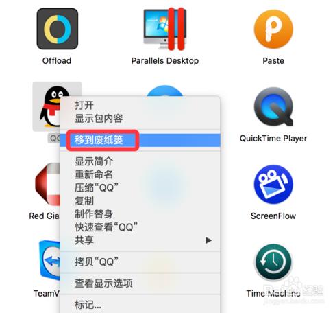 mac java怎么卸载 macbook怎么卸载java_mac os 卸载java_02