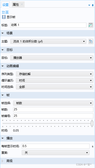 Comsol Java 瞬态求解 Comsol Nojac_bigrobin的技术博客_51CTO博客