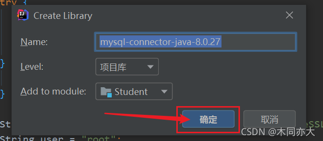 java如何连接sql server java如何连接navicat_java_08