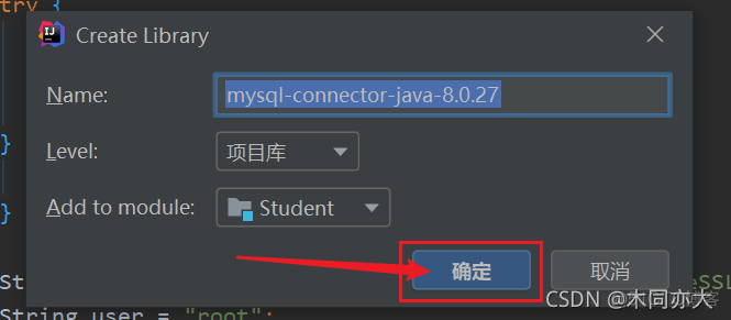 java如何连接sql server java如何连接navicat_后端_08