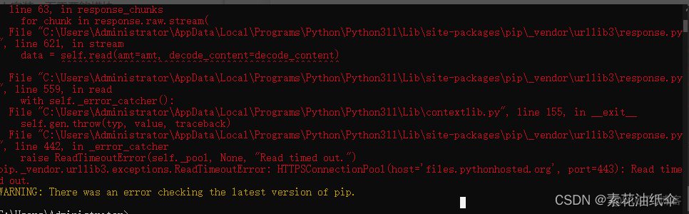 python到期提醒 python 自动提醒_字符串_10