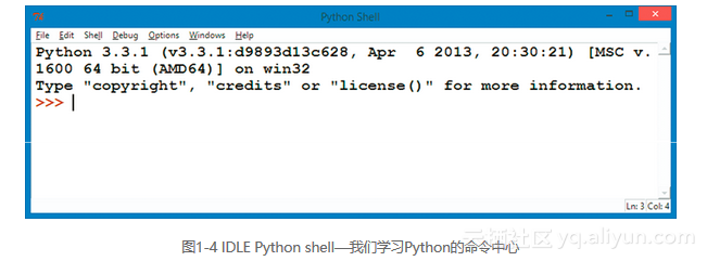 python真好玩 教孩子学编程 教孩子学编程(python语言版)_shell_06