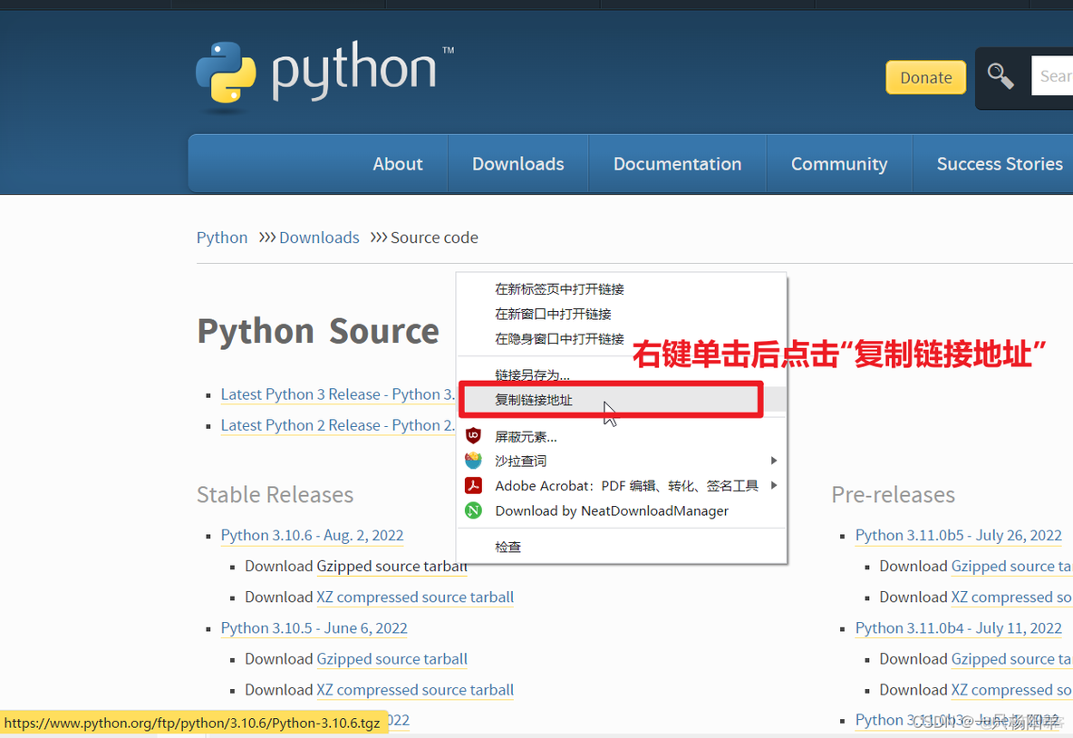 python软件最新版本 现在python最新版本_python软件最新版本_02