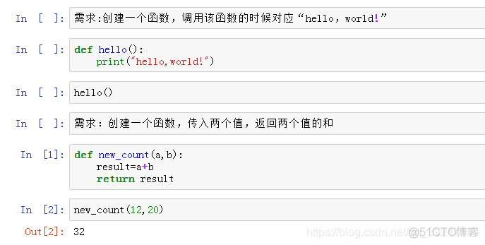 python函数不带括号可以执行? python函数不带return_全局变量_03