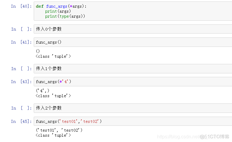 python函数不带括号可以执行? python函数不带return_可变参数_09