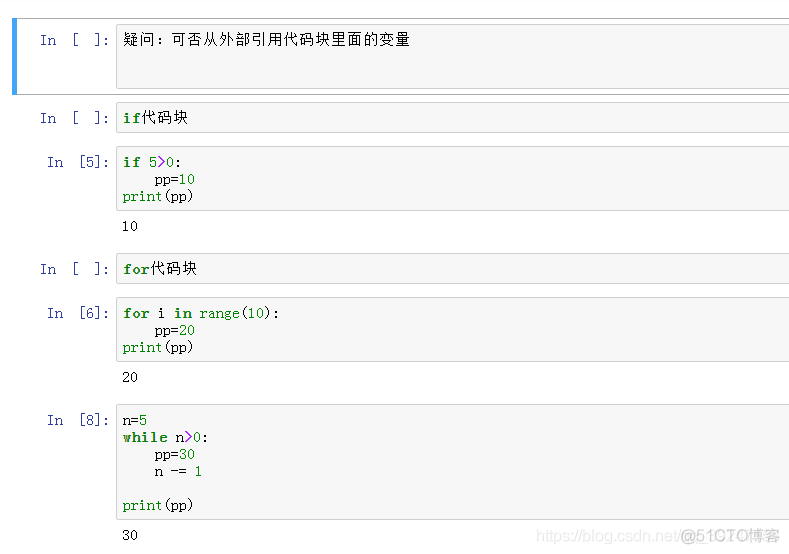 python函数不带括号可以执行? python函数不带return_作用域_16