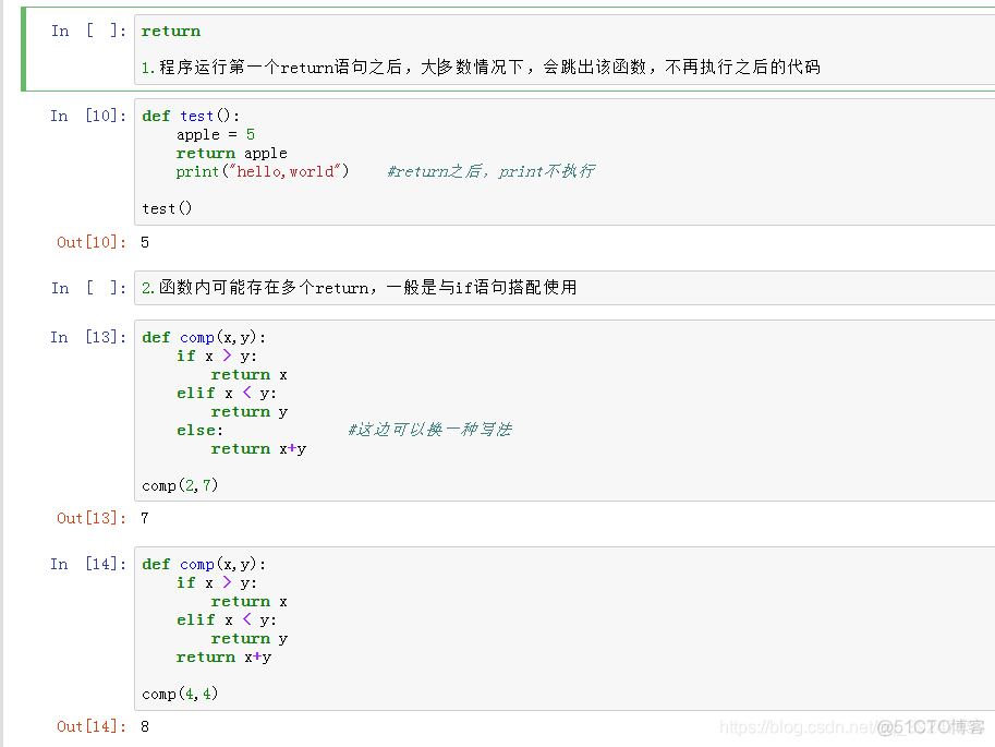 python函数不带括号可以执行? python函数不带return_可变参数_20