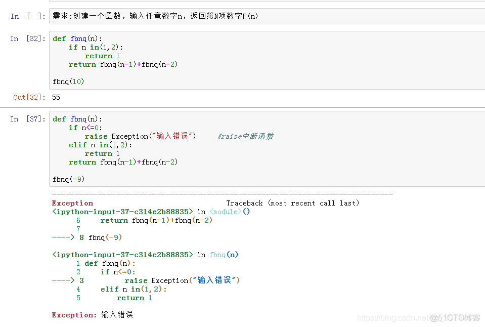 python函数不带括号可以执行? python函数不带return_全局变量_22