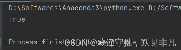 python 方法重载 python类方法重载_python_14