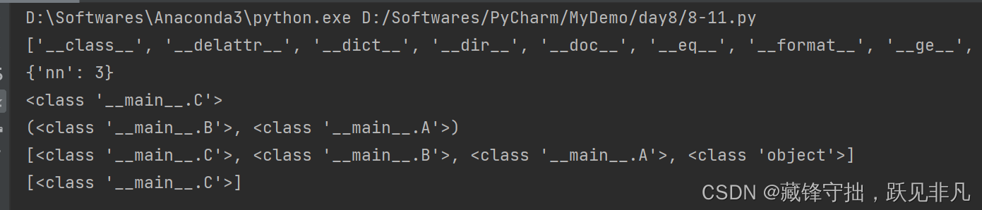 python 方法重载 python类方法重载_python 方法重载_20