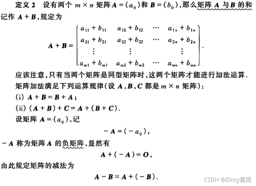 python中数据处理用哪个库 python 数据处理包_矩阵_11