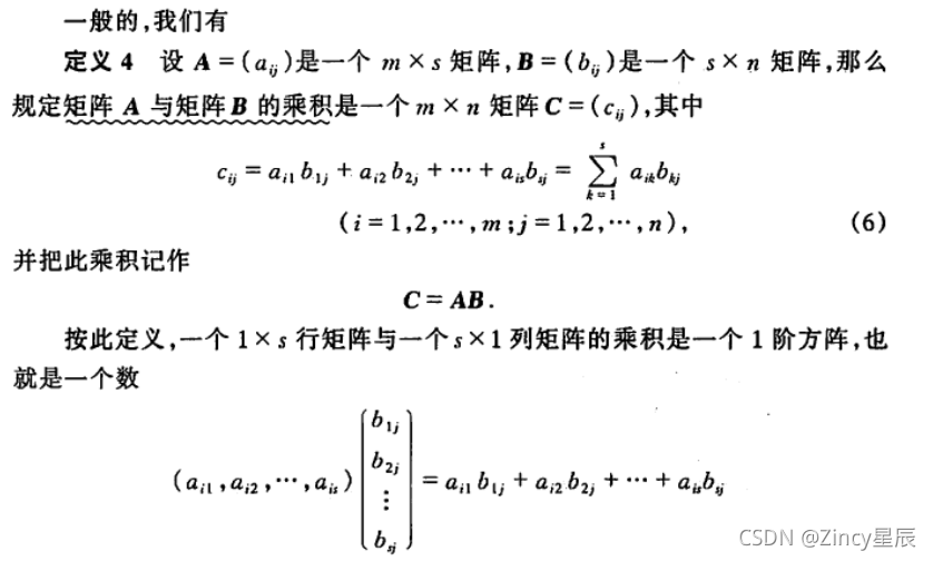 python中数据处理用哪个库 python 数据处理包_python中数据处理用哪个库_12