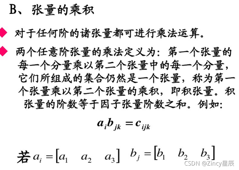 python中数据处理用哪个库 python 数据处理包_python_19