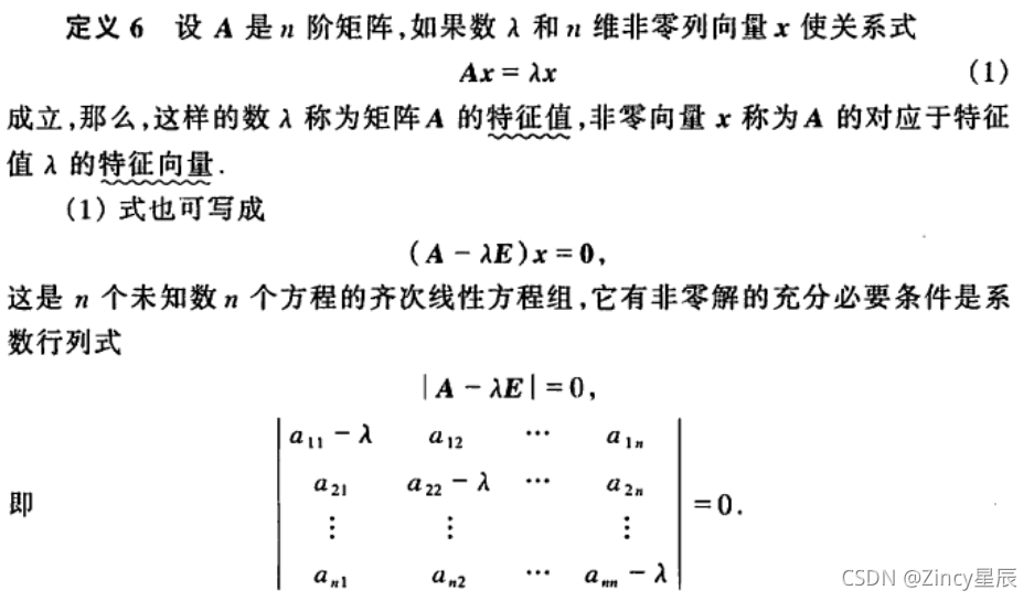 python中数据处理用哪个库 python 数据处理包_python中数据处理用哪个库_27