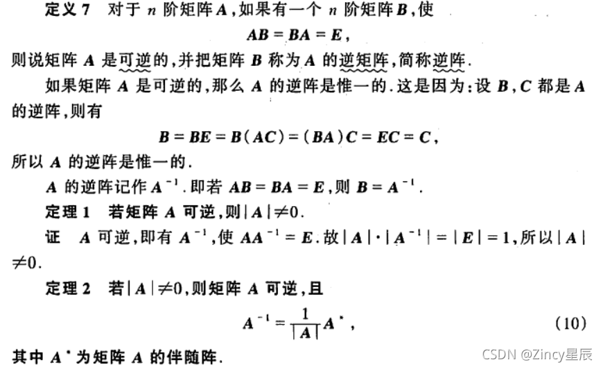 python中数据处理用哪个库 python 数据处理包_python中数据处理用哪个库_36