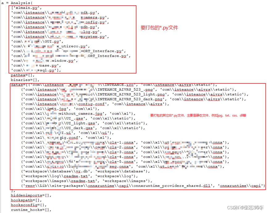 python spc控制图 python做spc_二进制文件