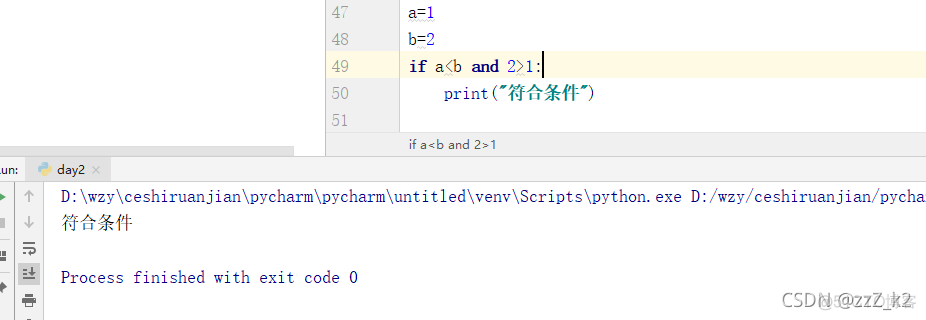 python中if and和or的用法 python if or的用法_while循环_05