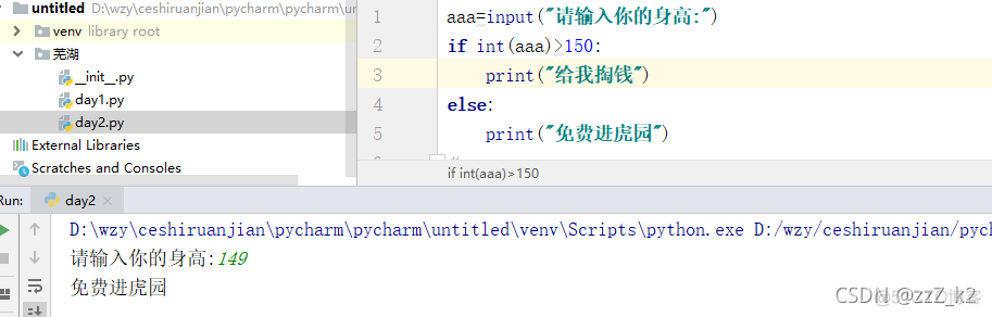 python中if and和or的用法 python if or的用法_python中if and和or的用法_10