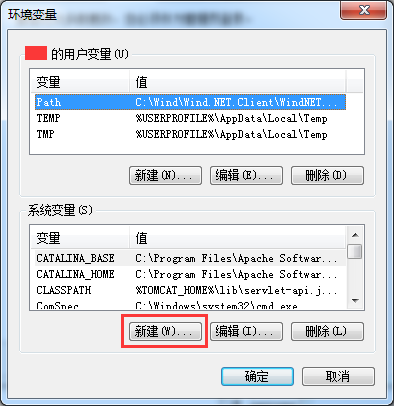 win732位安装mysql mysql-5.6.24-win32怎么安装_mysql 5.6.24 安装_05