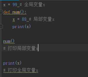 python中函数定义的规则 python函数的定义_Python_21