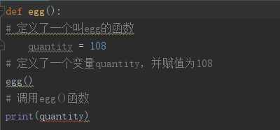 python中函数定义的规则 python函数的定义_全局变量_24