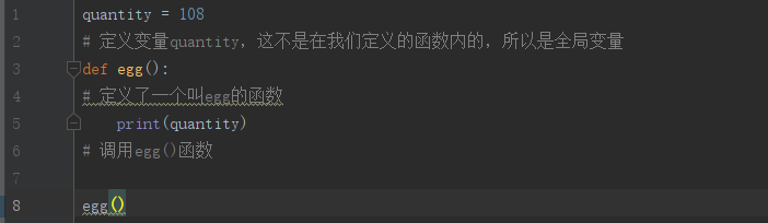 python中函数定义的规则 python函数的定义_python中函数的定义_25