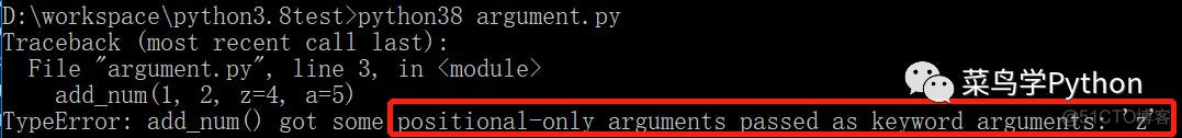 python更新到最新版本的命令 python3.8更新内容_字典排序 python3_08