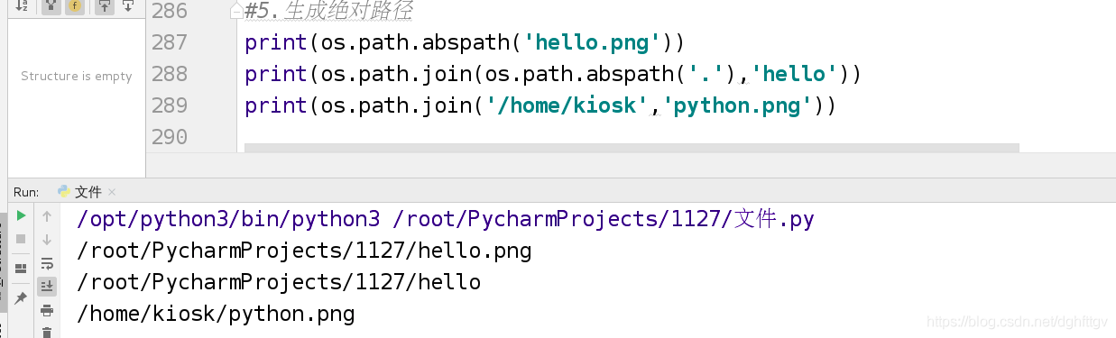 python 操作系统命令 用python写操作系统_文件名_04