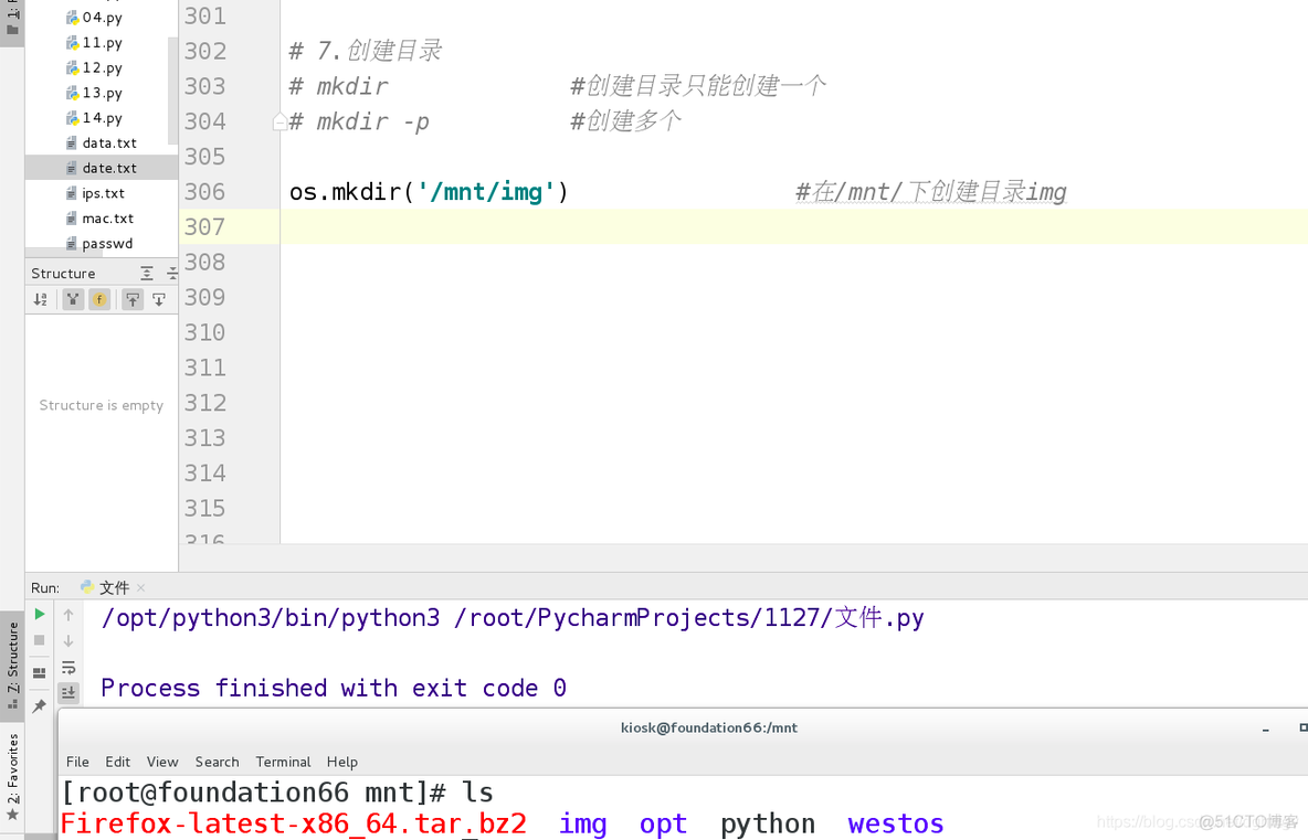 python 操作系统命令 用python写操作系统_文件名_05