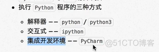 人生苦短 学python 人生苦短,我学python_人生苦短 学python