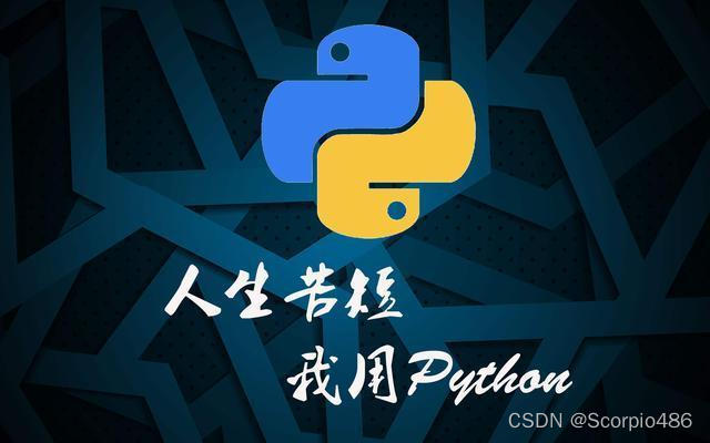 python课程感悟 python课程的收获_循环结构