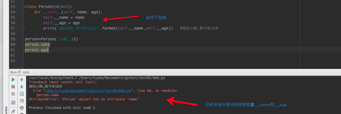 python中类由哪三部分组成 python类的组成部分有哪些_Python_03