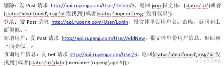 探索ASP.NET Framework WebAPI的简介与应用_WEBAPI